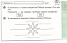НУШ Я досліджую світ 4 клас Експрес - перевірка до підручника Гільберг (Укр) Ранок Н1236026У (9786170972569) (460640)