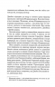 Розслідує міс Остін. Нещасна модистка. Книга 1. Джессіка Булл (Укр) КСД (9786171511118) (521640)