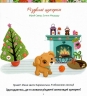 Різдвяні історії для найменших Мірей Савер (Укр) Vivat (9789669824523) (471840)