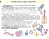 НУШ ДИДАКТА Мистецтво 3 клас. Зошит-альбом до підручника Масол Л., Гайдамаки О. (Укр) Ранок Д1217063У (9786170965844) (432140)
