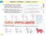 НУШ ДИДАКТА Мистецтво 3 клас. Зошит-альбом до підручника Масол Л., Гайдамаки О. (Укр) Ранок Д1217063У (9786170965844) (432140)