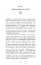 Сімдесят вісім ступенів мудрості. Книга про Таро – Рейчел Поллак (Укр) BookChef (9786175481622) (562640)