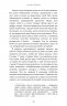 Сімдесят вісім ступенів мудрості. Книга про Таро – Рейчел Поллак (Укр) BookChef (9786175481622) (562640)
