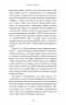 Сімдесят вісім ступенів мудрості. Книга про Таро – Рейчел Поллак (Укр) BookChef (9786175481622) (562640)