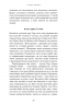 Сімдесят вісім ступенів мудрості. Книга про Таро – Рейчел Поллак (Укр) BookChef (9786175481622) (562640)