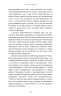 Сімдесят вісім ступенів мудрості. Книга про Таро – Рейчел Поллак (Укр) BookChef (9786175481622) (562640)