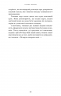 Сімдесят вісім ступенів мудрості. Книга про Таро – Рейчел Поллак (Укр) BookChef (9786175481622) (562640)
