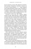 Сімдесят вісім ступенів мудрості. Книга про Таро – Рейчел Поллак (Укр) BookChef (9786175481622) (562640)