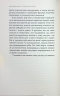 Онкологія без паніки. Як попереджають виявляють і лікують рак – Ілона Свєженцева (Укр) Віхола (9786178178574) (562840)