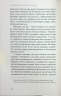 Онкологія без паніки. Як попереджають виявляють і лікують рак – Ілона Свєженцева (Укр) Віхола (9786178178574) (562840)