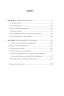 Бог, що віджив своє. Довідник для початківців. Докінз Р. (Укр) КСД (9786171284579) (483640)