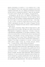 Бог, що віджив своє. Довідник для початківців. Докінз Р. (Укр) КСД (9786171284579) (483640)