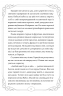 Опівнічні Коти. Книга 4. Кіт-привид із Бейкерлу – Барбара Лабан (Укр) РМ (9786178603427) (563940)