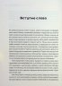 Як ви збудуєте своє життя? Крістенсен Клейтон, Олворт Джеймс, Діллон Карен (Укр) ВСЛ (9789664482711) (514140)