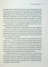 Як ви збудуєте своє життя? Крістенсен Клейтон, Олворт Джеймс, Діллон Карен (Укр) ВСЛ (9789664482711) (514140)