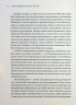 Як ви збудуєте своє життя? Крістенсен Клейтон, Олворт Джеймс, Діллон Карен (Укр) ВСЛ (9789664482711) (514140)