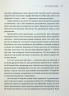 Як ви збудуєте своє життя? Крістенсен Клейтон, Олворт Джеймс, Діллон Карен (Укр) ВСЛ (9789664482711) (514140)