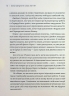 Як ви збудуєте своє життя? Крістенсен Клейтон, Олворт Джеймс, Діллон Карен (Укр) ВСЛ (9789664482711) (514140)