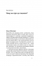 Коли я нарешті висплюся? – Маслова О., Бєльська Н. (Укр) Віхола (9786178178994) (524740)