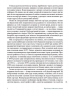 Кар’єра і сім’я: столітній шлях жінок до рівності – Клодія Ґолдін (Укр) Ще одну сторінку (9786175225714) (555540) 