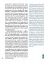 Кар’єра і сім’я: столітній шлях жінок до рівності – Клодія Ґолдін (Укр) Ще одну сторінку (9786175225714) (555540) 
