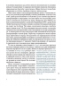 Кар’єра і сім’я: столітній шлях жінок до рівності – Клодія Ґолдін (Укр) Ще одну сторінку (9786175225714) (555540) 