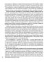 Кар’єра і сім’я: столітній шлях жінок до рівності – Клодія Ґолдін (Укр) Ще одну сторінку (9786175225714) (555540) 