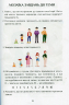НУШ Я досліджую світ 2 клас Підручник 1 частина (у 2-х частинах) Воронцова (Укр) Алатон (9789662663662) (455640)