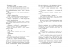 Битва в Лабіринті. Персі Джексон. Книга 4 – Рік Ріордан (Укр) Ранок (9786170983022) (555640)