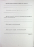 Українська мова 6 клас. Зошит для контрольних робіт – Авраменко О. (Укр) Грамота (9789663499529) (555840)