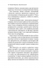Про жінок. Психологія змін зрілого віку. Підлісна Н. (Укр) Віхола (9786178257958) (506240)