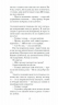 Штіллер. Макс Фріш (Укр) Ще одну сторінку (9786175222225) (516440)