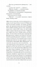 Штіллер. Макс Фріш (Укр) Ще одну сторінку (9786175222225) (516440)