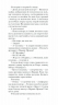 Штіллер. Макс Фріш (Укр) Ще одну сторінку (9786175222225) (516440)