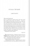 Незавершені справи – Ребекка Яррос (Укр) КСД (9786171508828) (516940)