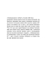 Поні. Паласіо Р. Дж. (Укр) Vivat (9789669829504) (507040)