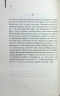 Каїнова щелепа – Едвард Повіс Мезерс (Укр) КСД (9786171511569) (537240)