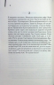 Каїнова щелепа – Едвард Повіс Мезерс (Укр) КСД (9786171511569) (537240)