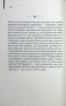 Каїнова щелепа – Едвард Повіс Мезерс (Укр) КСД (9786171511569) (537240)