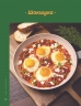 Літні рецепти – Рябенко О. (Укр) Віхола (9786178517687) (547640)