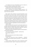Дешифрувальниця: жінка, яка змінила хід подій – Кей Ді Олден (Укр) Книголав (9786178566135) (557840)