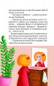 Клубочок допомагає чепуритися – Ольга Пилипенко