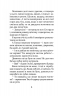 Клубочок допомагає чепуритися – Ольга Пилипенко