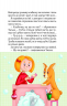 Клубочок допомагає чепуритися – Ольга Пилипенко