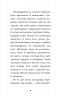 Еллі, або Найвідданіше цуценя. Голлі Вебб (Укр) BookChef (9786175480236) (498840)