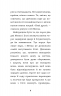 Еллі, або Найвідданіше цуценя. Голлі Вебб (Укр) BookChef (9786175480236) (498840)