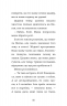 Еллі, або Найвідданіше цуценя. Голлі Вебб (Укр) BookChef (9786175480236) (498840)