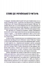 Ядерне безумство. Історія Карибської кризи – Плохій С. (Укр) КСД (9786171512115) (549440)