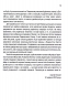 Ядерне безумство. Історія Карибської кризи – Плохій С. (Укр) КСД (9786171512115) (549440)