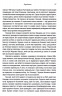 Ядерне безумство. Історія Карибської кризи – Плохій С. (Укр) КСД (9786171512115) (549440)